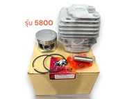 เสื้อสูบ รุ่น 5800 ชุดเสื้อสูบ black bull กระทิงดำ รุ่น 5800 ของกระทิงดำแท้