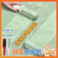 Star Guard Hair Collection Brush Removal Handy Tool Electrostatic Roller Collector Sticky Clothing D