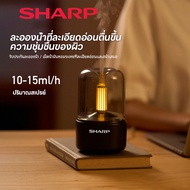 SHARP เครื่องทำความชื้น เครื่องทำให้ชื้น 120ml เครื่องเพิ่มความชื้น เครื่องพ่นอโรม่า เพิ่มความชื้น โคมไฟอโรมา ไฟหลากสี🌈