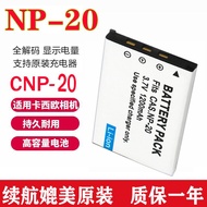 ☬♞Casio CCD EX - S600 S500 S770 Z60 Z65 Z75 Z70 NP - 20 S2 camera battery