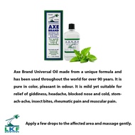 Axe Brand Universal Oil 56ml