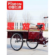 Feige elderly tricycle, adult pedal tricycle, lightweight human-powered tricycle for seniors