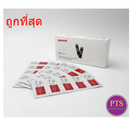 (exp 09-2026) แผ่นตรวจน้ำตาล Yuwell (25 แผ่น) (ใช้ได้กับเครื่อง YUWELL รุ่น 710 301 582 586 580 599 