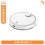 Smart Robot Vacuum Cleaner Xiaomi Mijia 3 รุ่นใหม่ ทำความสะอาดอัตโนมัติ ดูดUST รูปแบบ 3 ขั้นตอน ดูดU