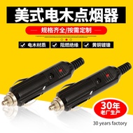 Source Factory American Bakelite Lighter High Power with Lighter Car Bakelite Lighter Conversion Hea