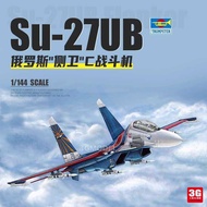 Assembled Aircraft 03916 1/144 Russia Su-27UB Sideguard C Warrior