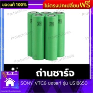 ถ่านชาร์จ SONY VTC6 ของแท้ รุ่น US18650 ถ่านชาร์จAAA ถ่านชาร์จUSB ถ่านชาร์จ30A เหมาะสำหรับใช้ในเครื่องควบคุม ขนาด 3000mah สีเขียว จำนวน 4 ก้อน ส่งฟรี รับประกันสินค้าเสียหาย Protech Tools Shop