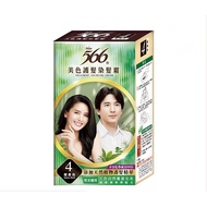 566-Beauty Color Hair Dye Cream (No. 4 Chestnut Black)