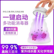 Odystock Magic Cover Sterilizer LED Sterilizer Lamp Sterilizer Household Small Convenient Ozone Ultr