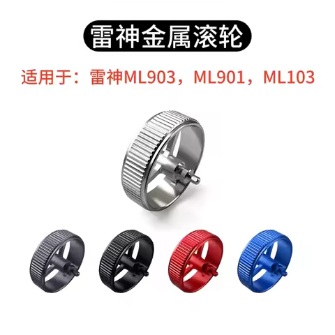 Mouse Roller for Thunderobot ML903/901/103 Gaming Mouse Aluminum Metal Wheel Maintenance Refit Acces