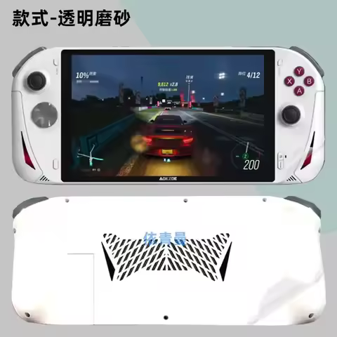 Pre-cut 1pcs Top+1pcs Back+Side Skin Vinyl Sticker Cover Film For AOKZOE A1 Pro 8"