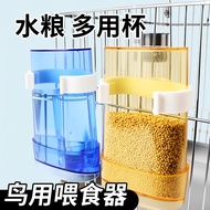 Penghidup air burung, penghidup air automatik, cawan air untuk burung kakak tua dan burung lain, aks