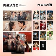 2025 Latest Mountain River Pillow CP Style Merchandise Gypsophila Support Merchandise Self-Printing 