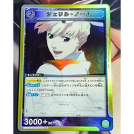 UA UNION ARENA Macross Series Vol.2 EX14BT/MCR-2-003 R