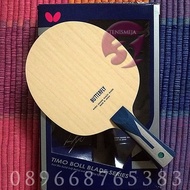 Timo Boll Zlc, Kayu Butterfly