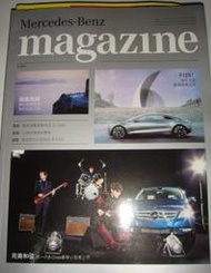 冠軍記錄 阿塱壹smart ebike Mercedes-Benz magazine 2011.4 f125未來大型豪華房車之名...