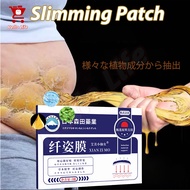 Japan slimming patch slimming herbal weight loss fat burner patch detox slimming Lazy Quickly lose w