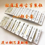 Dunhuang Guzheng Strings Small Guzheng Small Zheng Strings 1 Meter Zheng 135 Zheng 125 Zheng 130 Zhe