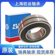 BS2-2219-2219-2CS/VT143 Bearing Sweden Sealed Adjustment Roller Bearing BS2-2219-2RS