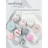 Mini Puff Set Thumb Marshmallow Small Size Flocking Loose Puff Concealer Blush Detail Fixing Makeup 