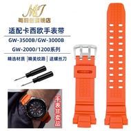 Suitable for Casio Watch Strap GW-3500B/GW-3000B/GW-2000/1200 Airline Series Silicone Tape