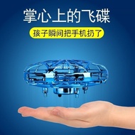 UFO Drone Gesture Sensing Aircraft UFO Plane Intelligent Levitation Flying Black Technology Toy for 
