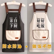 【ks1180.my】 厨房家用做饭防水防油围裙女士上班工作服定制logo印字时尚围腰男Kitchen Home Cooking Waterproof and Oil proof Apron for 