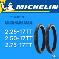 MICHELIN M35 ยางมอเตอร์ไซด์ขอบ-17 ของมาใหม่ค่ะ ปี 2024 แบบใหม่ห่อใสนะคะ***