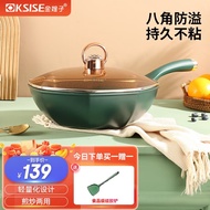 [ST]🌞Sister-in-Law Jin（KSISE）Medical Stone Color Non-Stick Pan Octagonal Frying Pan Flat Frying Pan 