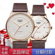 【滿額免運】seiko精工情侶手錶一對1314超薄機械錶鏤空皮帶十大名牌男女