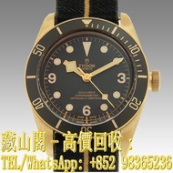 【藏山閣】實體門市 免費上門 免費鑒定 TUDOR 帝舵 碧灣青銅型 BLACK BAY BRONZE 79250BA-0002 CANVAS STRAP 手錶 ROLEX 勞力士 刁陀TUDOR 奧