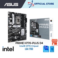 ASUS Prime H770-PLUS D4 LGA1700 Mainboard Combo Deal I3-13100 / 13500 / I5-12400 / I5-13400F / I7-13