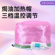 Heating Cap Hair Care Hair Dyeing