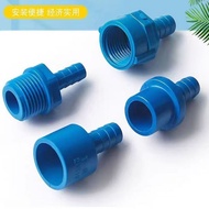 PVC Pagoda Joint Water Tank Hose Aquarium Reducer Compression Resistant Rotating Connection Pipe Pag