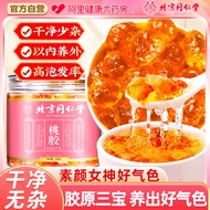 Beijing Tong Ren Tang Peach Gum