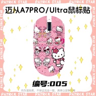 Stickers Cartoon Customization From A7 Mouse Anti-slip Stickers A7pro Stickers a7ultra Sweat-absorbe