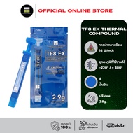 Thermalright TF8 EX Thermal Compound 2.9g./14 W/m.k