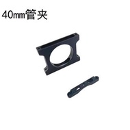 Agricultural Plant Protection Machine Drone Rack Accessories 40mm Carbon Fiber Pipe Arm Center Pipe 