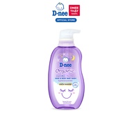Tắm gội toàn thân em bé (<3 tuổi) D-nee 380 ML - Sweet Dream (Smile Booster Series)