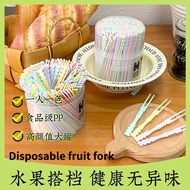 Disposable fruit fork/food grade material fruit cake shop household disposable plastic fruit fork Di