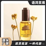 Eye Amber Essence Oil8ml Time Essence Oil Reduces Eye Wrinkles Daisy's Sky Eye Area CTLR