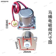 $%#智能马桶脉冲马桶配件电磁阀冲水电磁阀膜片弹簧阀芯脉冲阀配件thfdhfdh