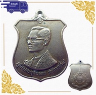 สุ่มของแถม เก็บเงินปลายทาง เหรียญราชกาลที่9 ภปร ครบ6รอบ72พรรษาปี2542