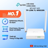 TPLink 820N 2-Wire Wifi Router - 300Mbps N Wi-Fi Router - Genuine product with 24 month warranty