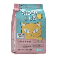 Sider Club 1.5กก./10กก. ดวงตาปลอดรสไก่อาหารแห้งและระบบทางเดินอาหาร