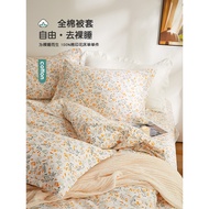 Summer Pure Cotton Quilt Cover Cover Single-Piece Cotton 150x200 Single Dormitory Separate Quilt Cov