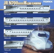 全新現貨 Tomix JR N700-8000系 山陽・九州新幹線 4輛 基本組