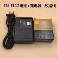 Suitable for Nikon S710 S6150 S9050 AW100 AW110 Camera EN-EL12 Battery+Charger
