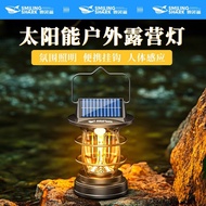 2026 New Style Portable Outdoor Multifunctional Camping Lamp Solar Horse Lamp 60314