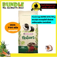 Versele Laga NATURE CAVIA 700 g.  เนเจอร์คูนิ อาหารหนูแก๊สบี้ เพิ่มผักสด ผลไม้และสมุนไพร ย่อยง่ายไร้